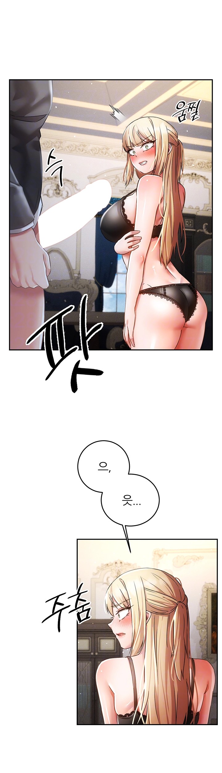 Taming Females to Rise in Status Raw Chapter 22 image 7