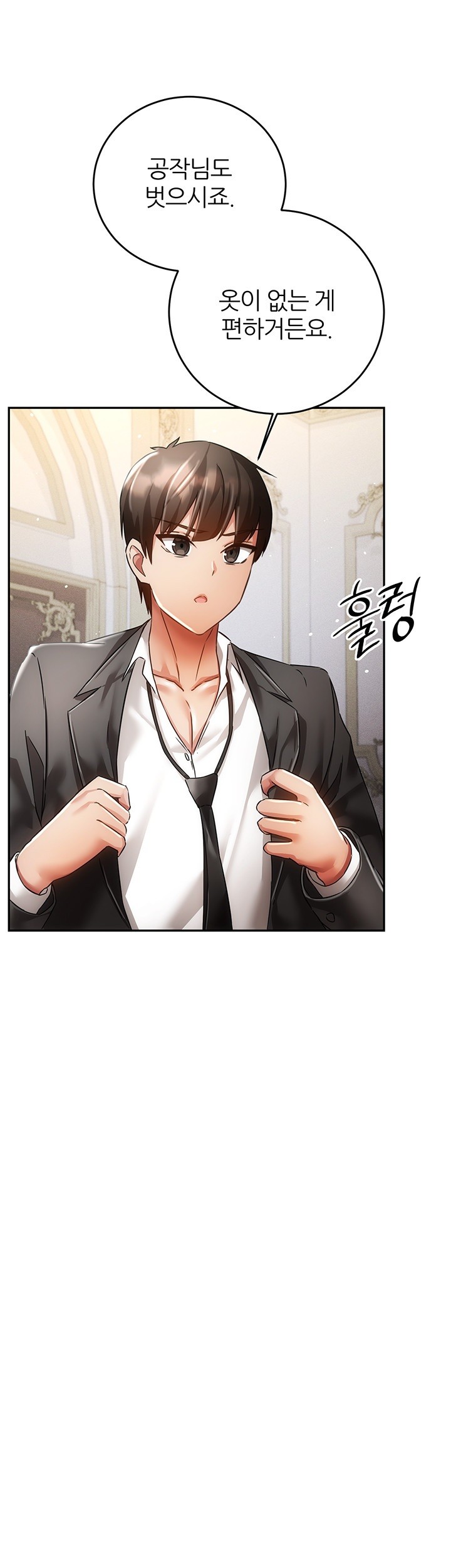 Taming Females to Rise in Status Raw Chapter 22 image 8