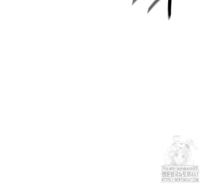Taming Females to Rise in Status Raw Chapter 23 image 17