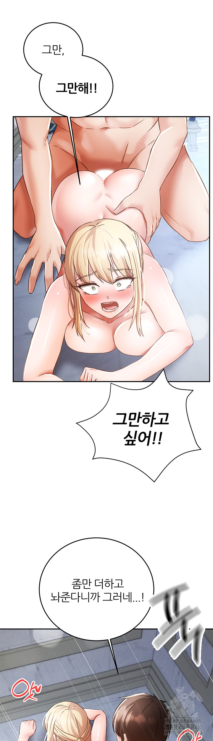 Taming Females to Rise in Status Raw Chapter 23 image 33