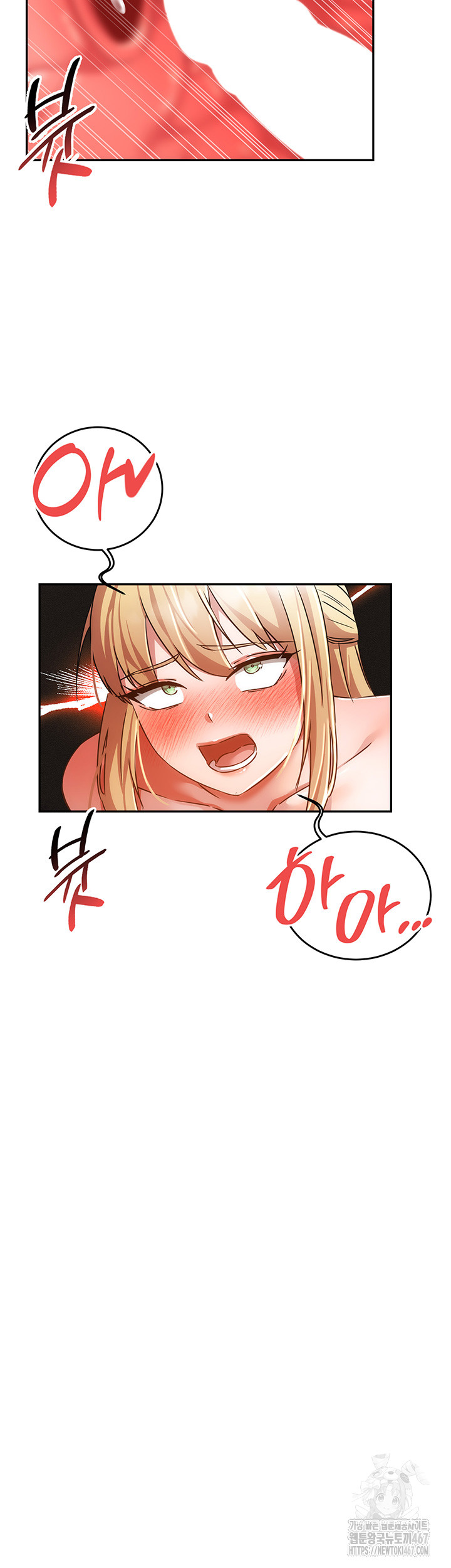 Taming Females to Rise in Status Raw Chapter 23 image 43