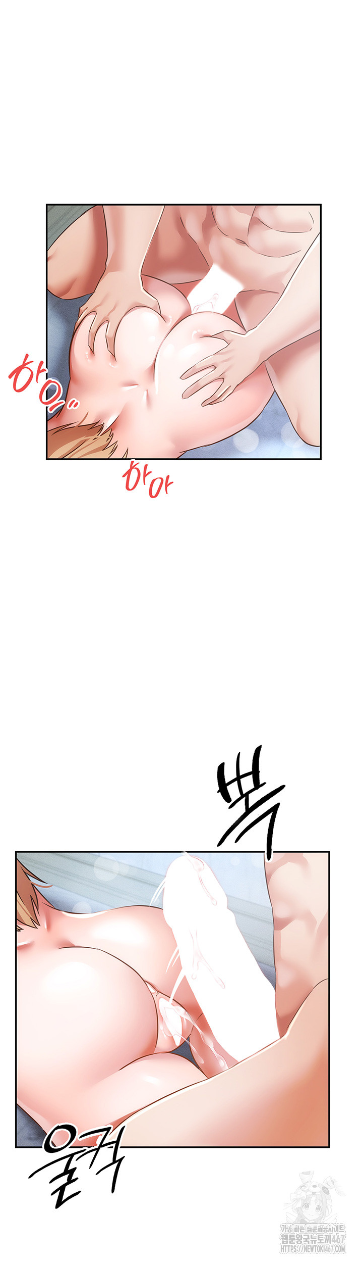 Taming Females to Rise in Status Raw Chapter 23 image 45