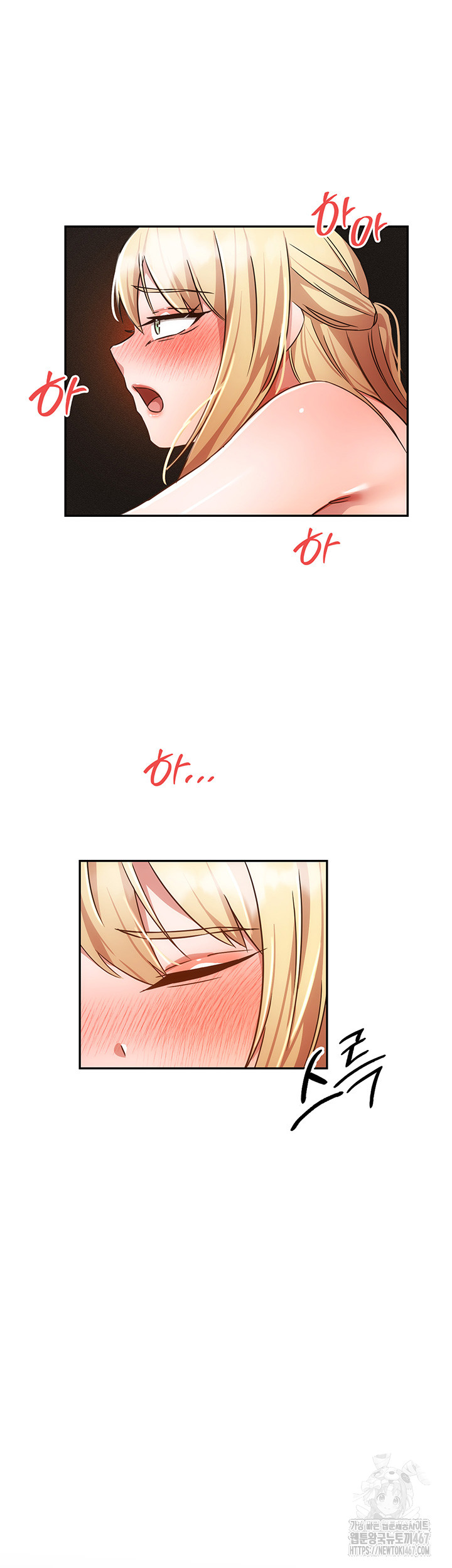 Taming Females to Rise in Status Raw Chapter 23 image 46