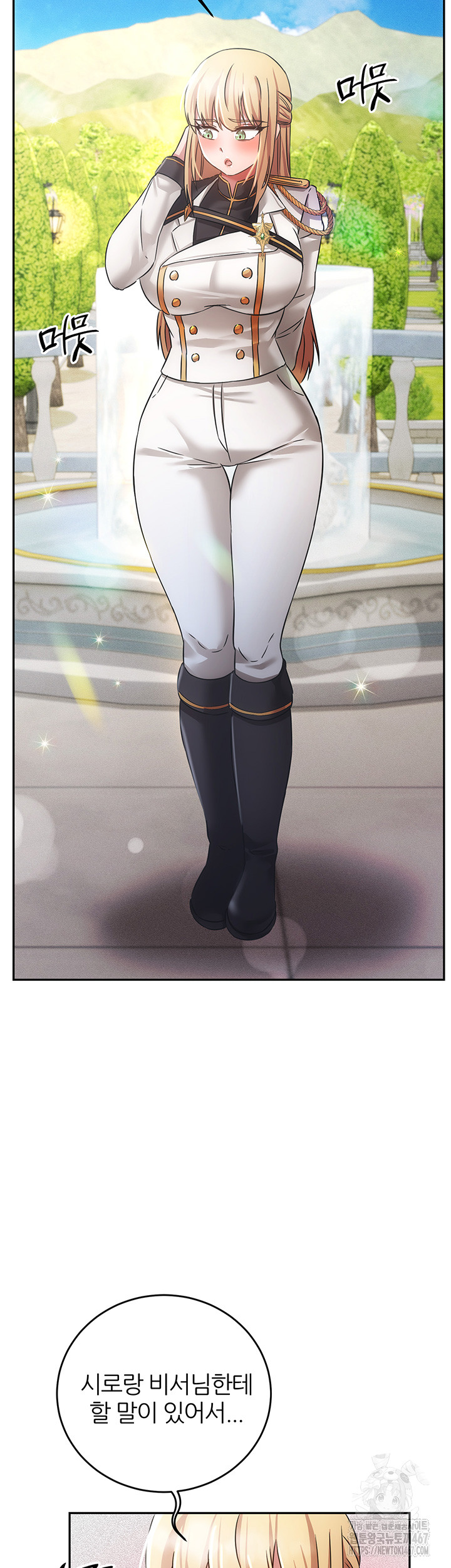 Taming Females to Rise in Status Raw Chapter 23 image 51