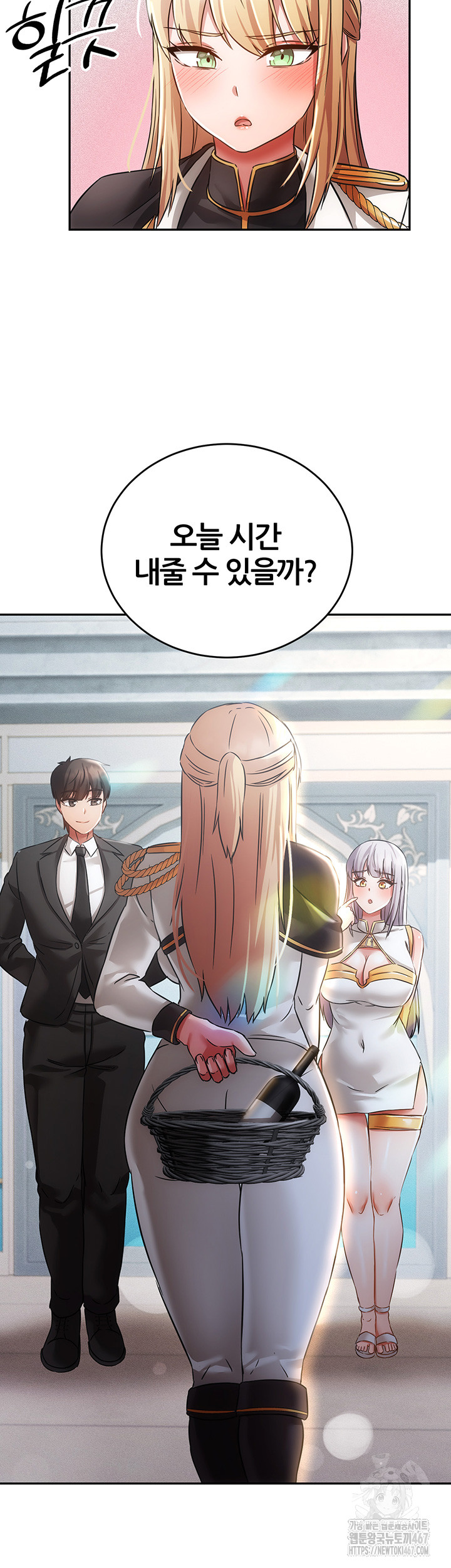 Taming Females to Rise in Status Raw Chapter 23 image 52