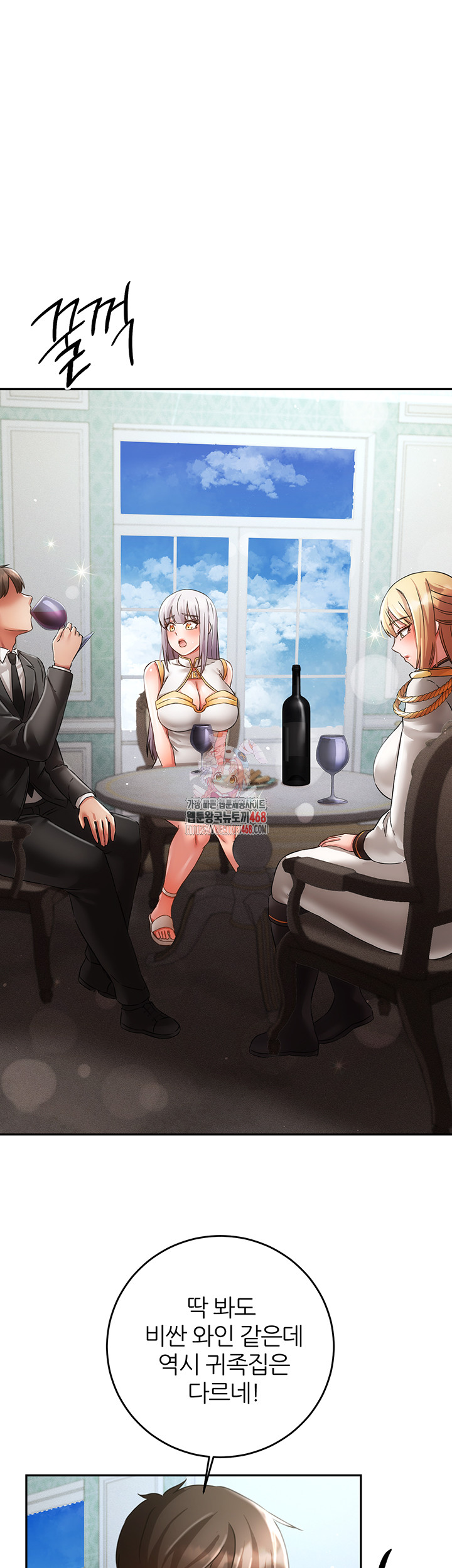 Taming Females to Rise in Status Raw Chapter 24 image 0