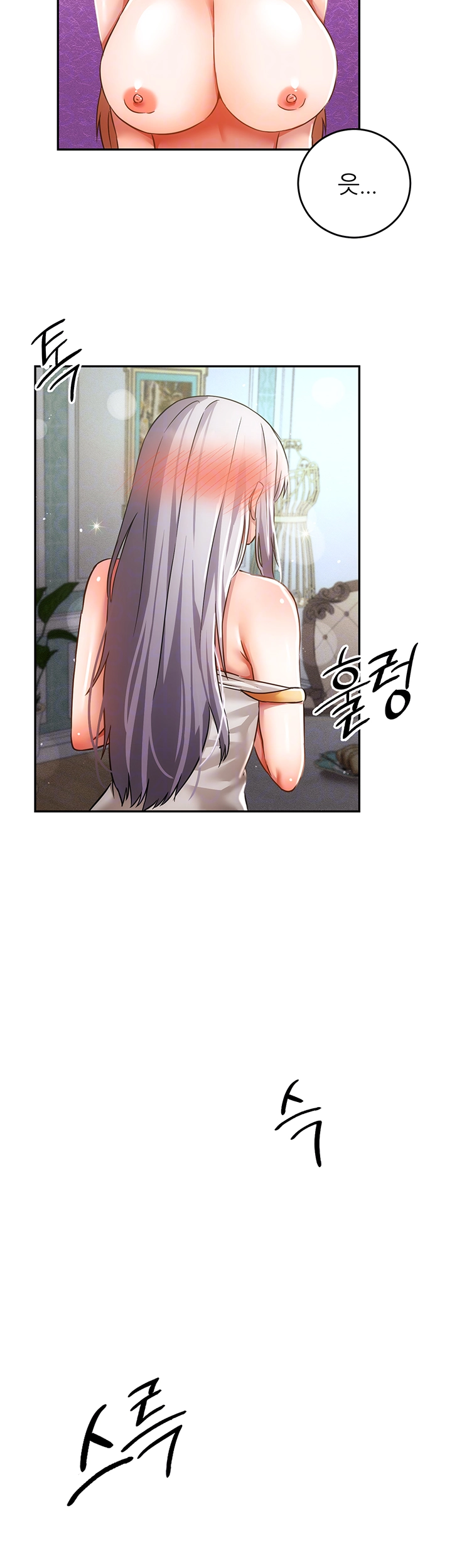 Taming Females to Rise in Status Raw Chapter 24 image 13
