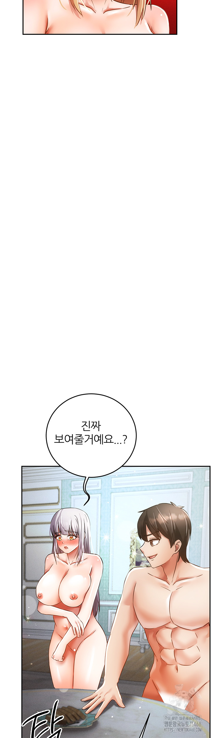 Taming Females to Rise in Status Raw Chapter 24 image 15