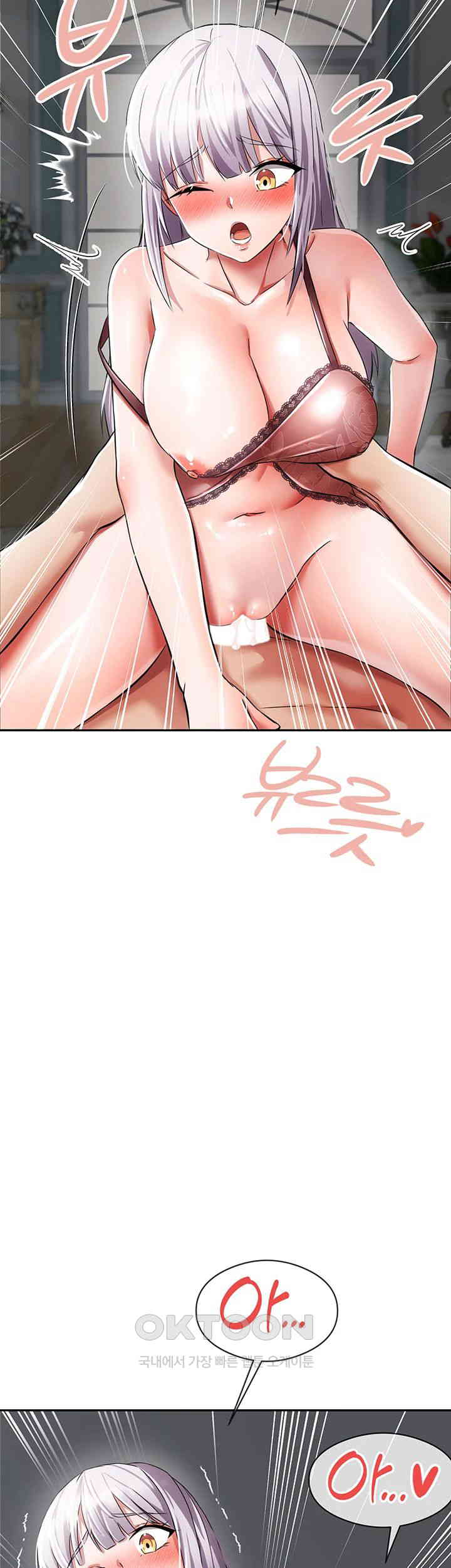 Taming Females to Rise in Status Raw Chapter 3 image 15