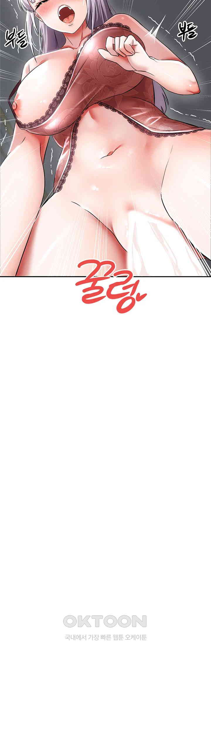 Taming Females to Rise in Status Raw Chapter 3 image 16