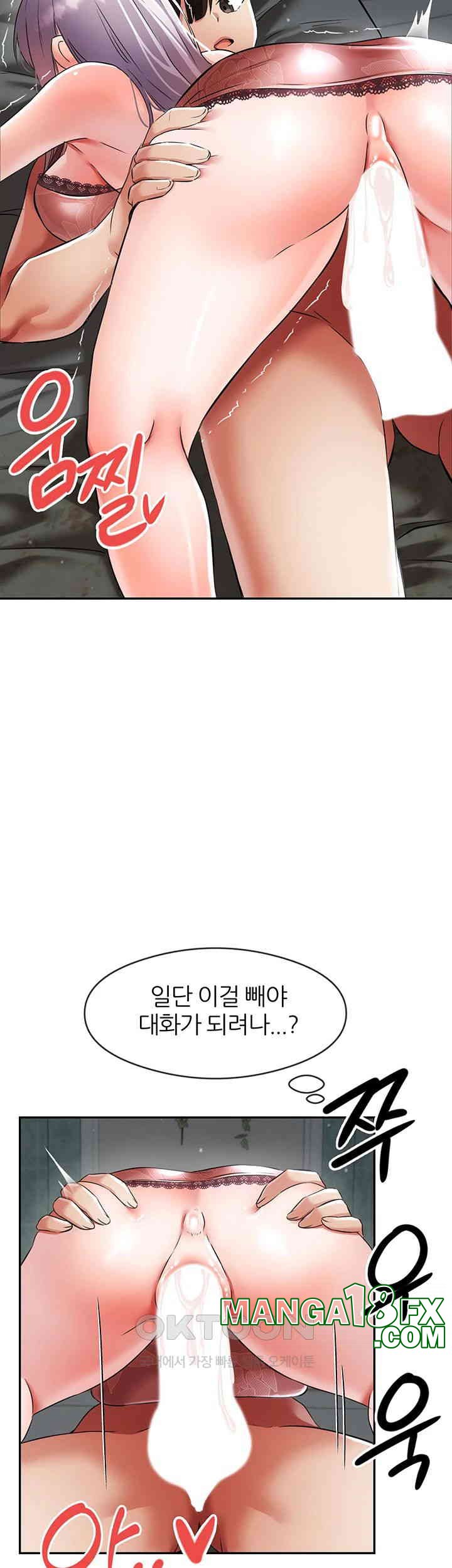Taming Females to Rise in Status Raw Chapter 3 image 19