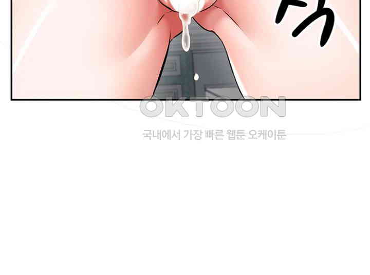 Taming Females to Rise in Status Raw Chapter 3 image 32