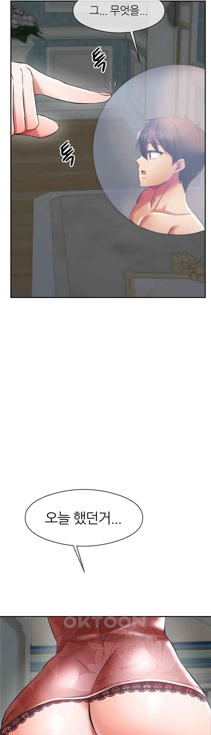 Taming Females to Rise in Status Raw Chapter 3 image 35