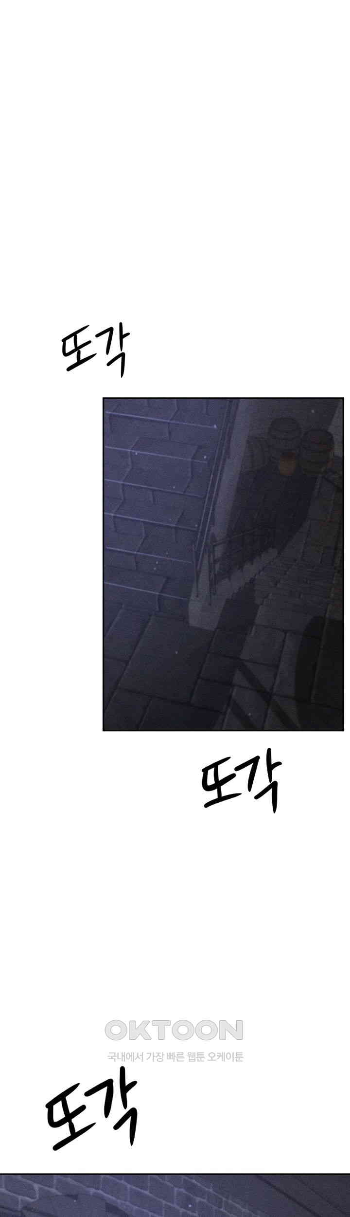 Taming Females to Rise in Status Raw Chapter 3 image 39