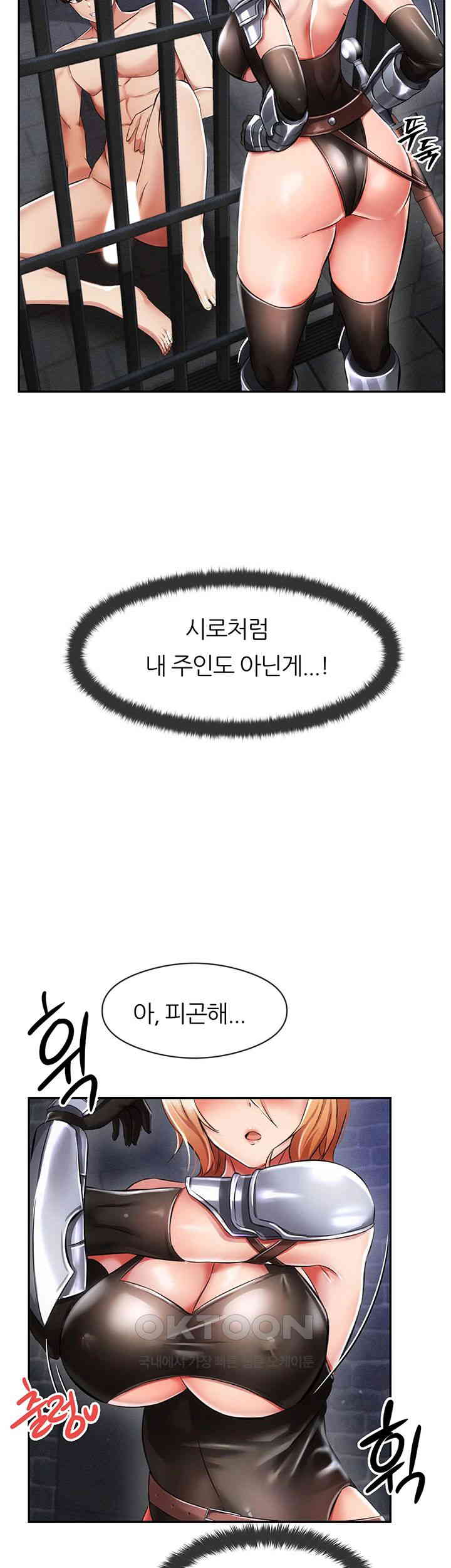 Taming Females to Rise in Status Raw Chapter 3 image 43