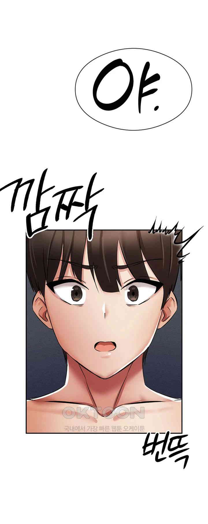 Taming Females to Rise in Status Raw Chapter 3 image 45