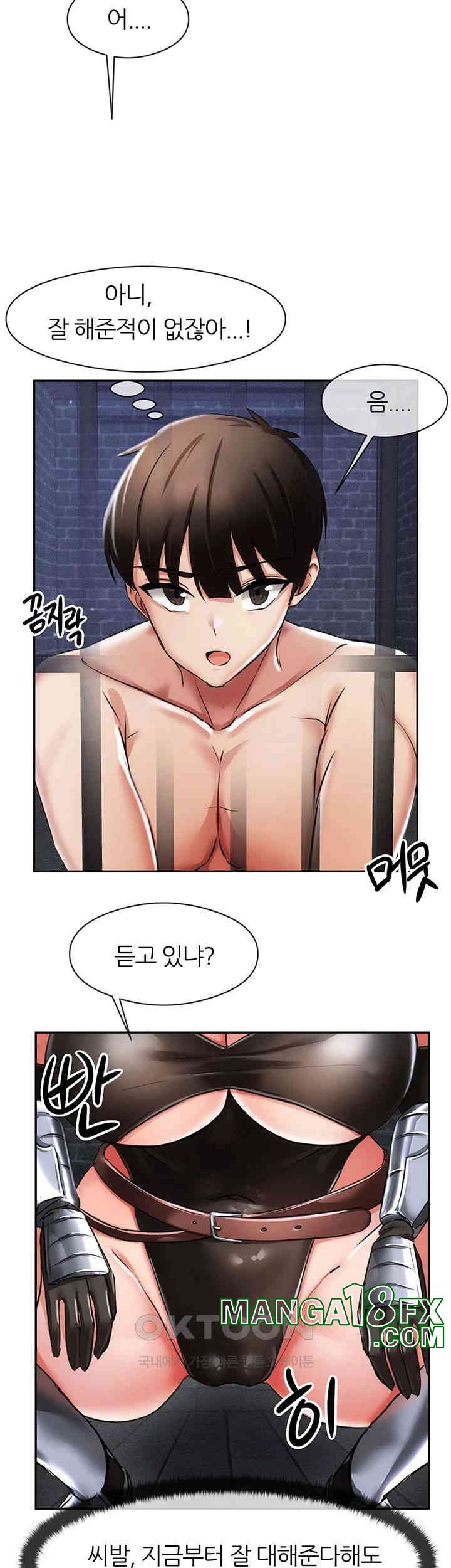 Taming Females to Rise in Status Raw Chapter 3 image 50