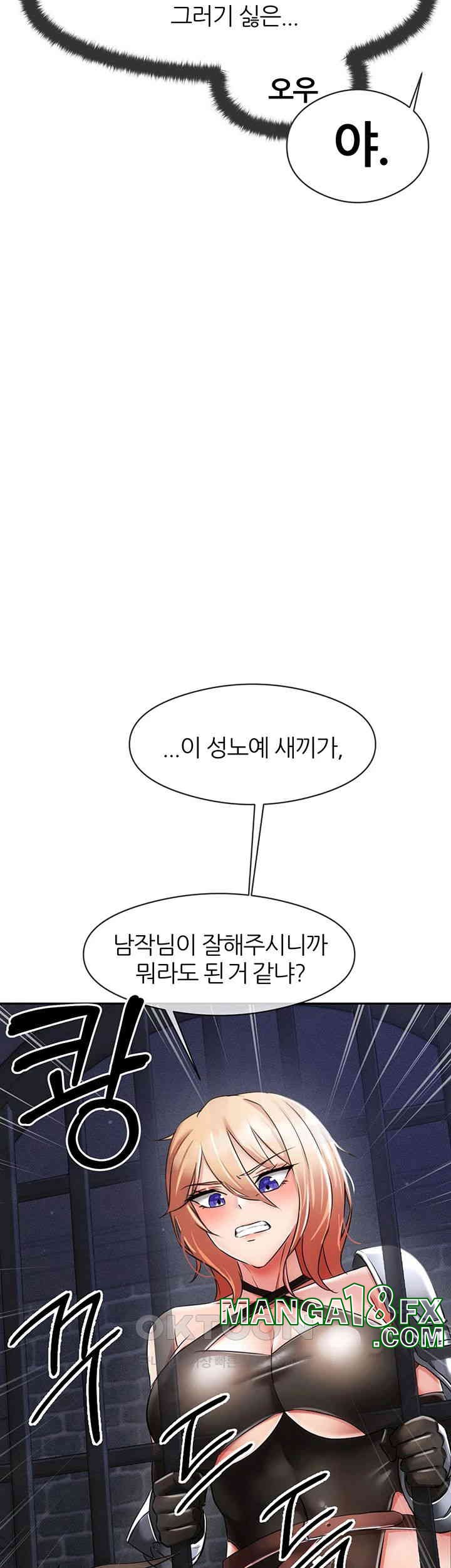 Taming Females to Rise in Status Raw Chapter 3 image 51