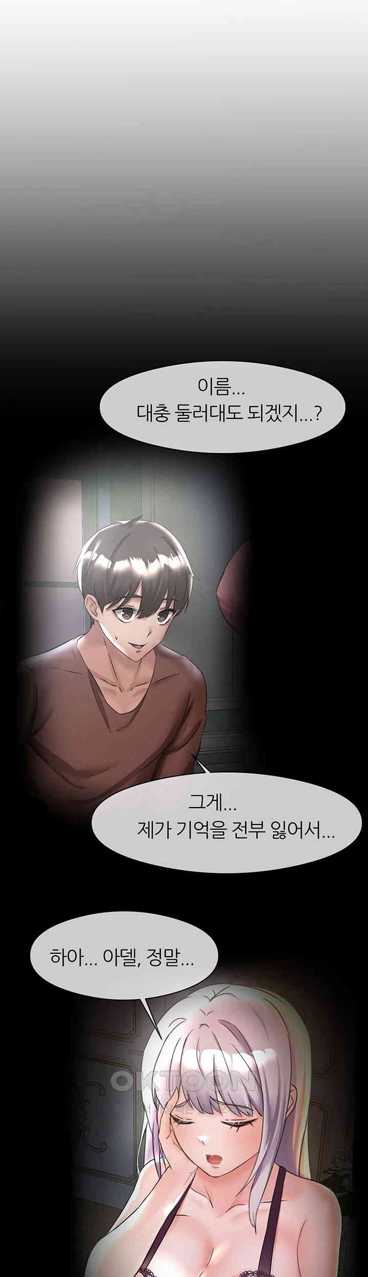 Taming Females to Rise in Status Raw Chapter 3 image 55