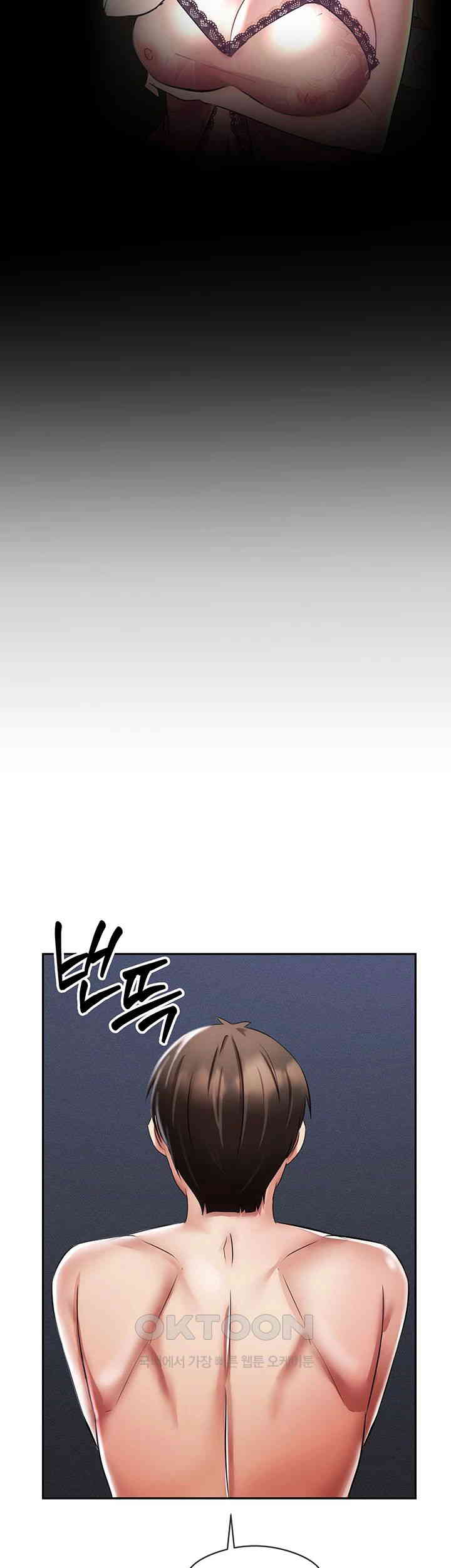 Taming Females to Rise in Status Raw Chapter 3 image 56