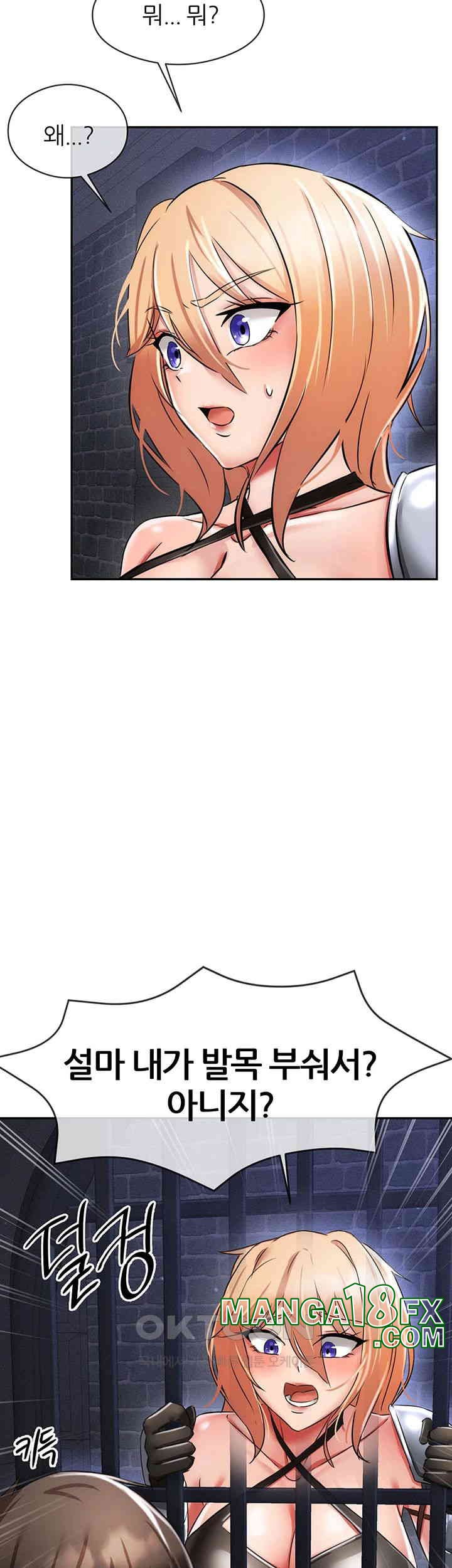 Taming Females to Rise in Status Raw Chapter 3 image 59
