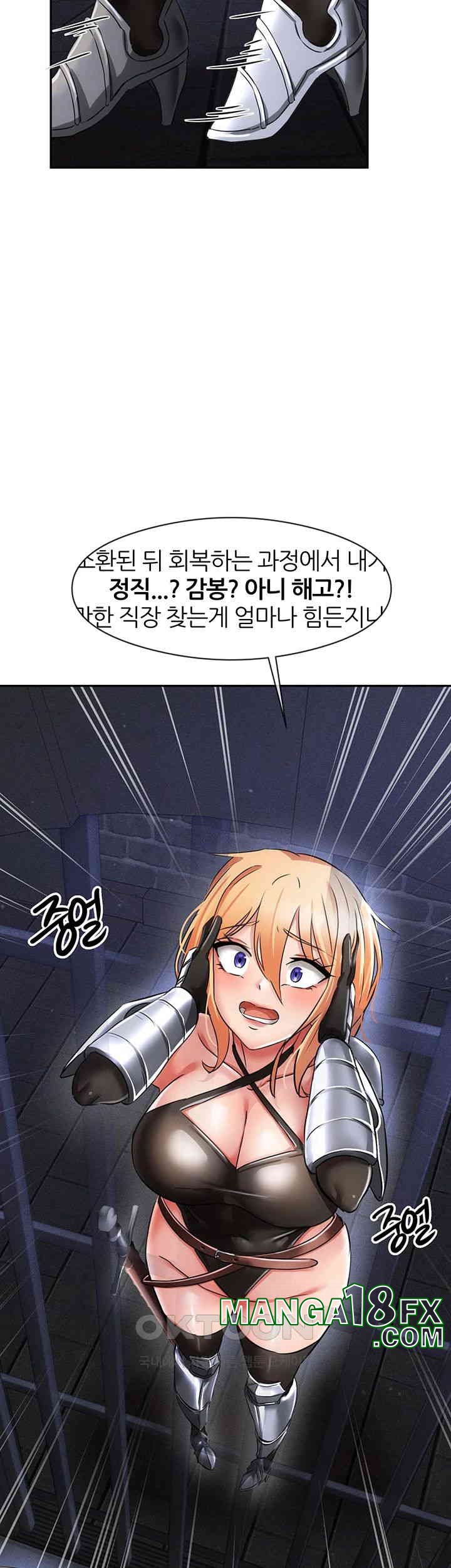 Taming Females to Rise in Status Raw Chapter 3 image 61