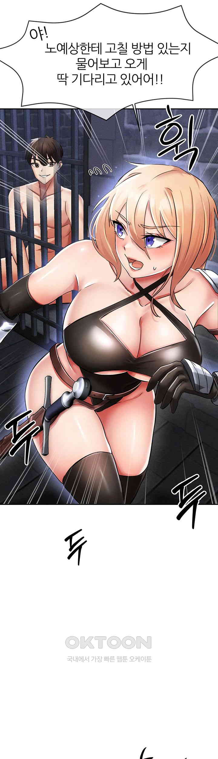 Taming Females to Rise in Status Raw Chapter 3 image 63