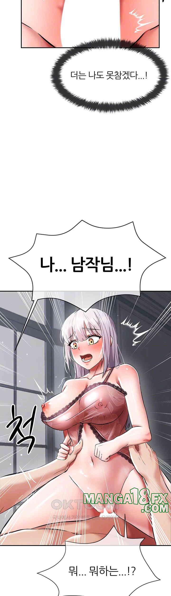 Taming Females to Rise in Status Raw Chapter 3 image 7