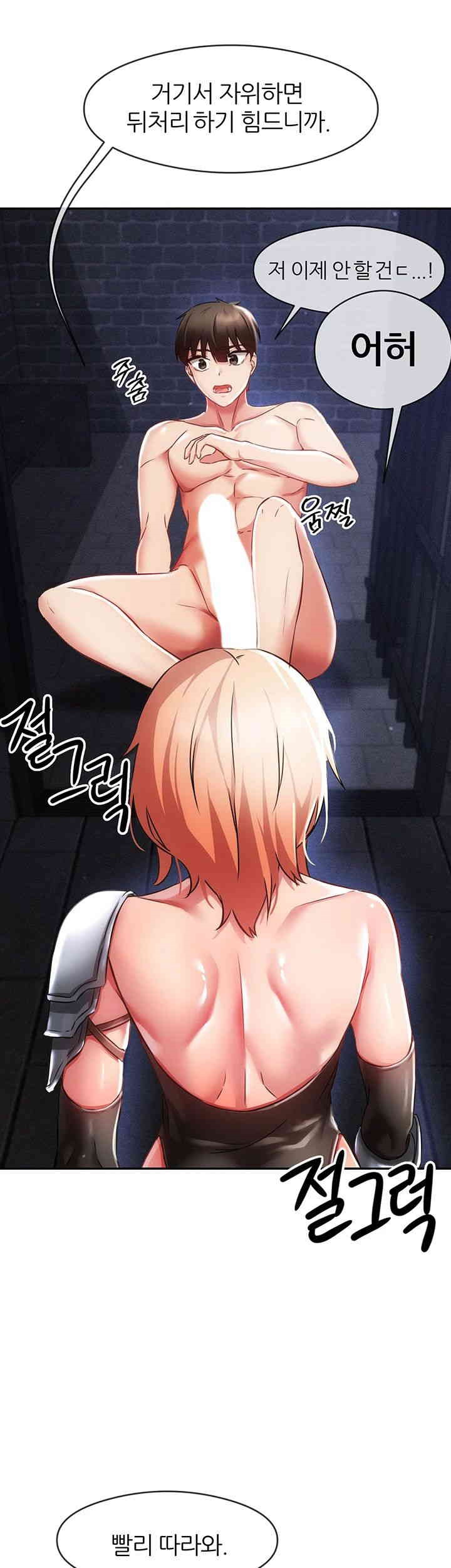 Taming Females to Rise in Status Raw Chapter 4 image 10