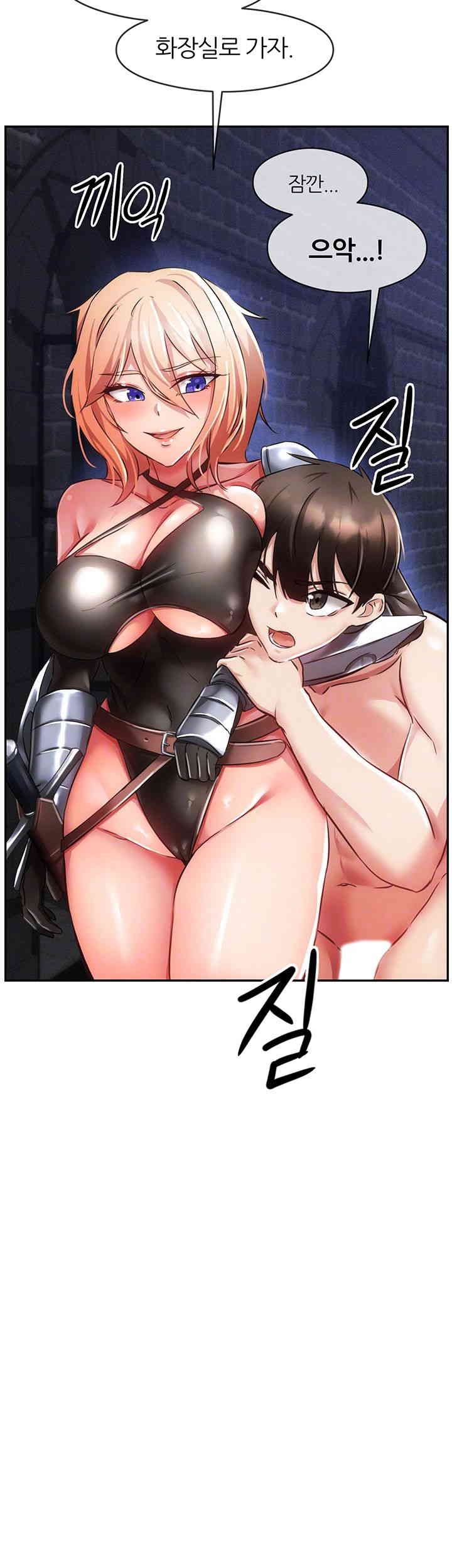 Taming Females to Rise in Status Raw Chapter 4 image 11