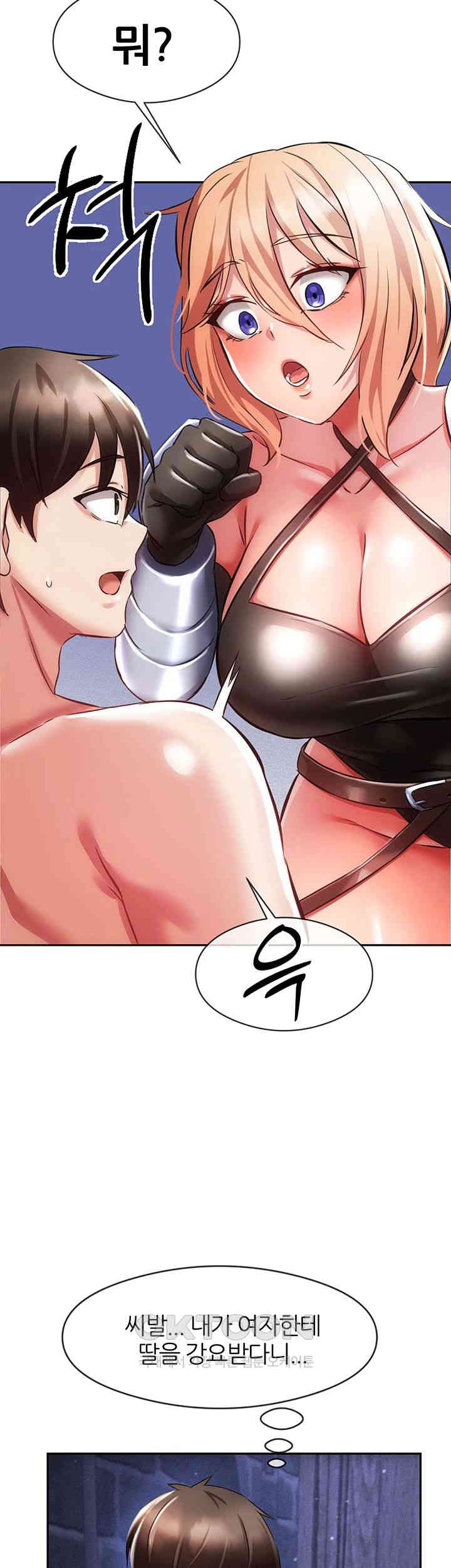 Taming Females to Rise in Status Raw Chapter 4 image 16