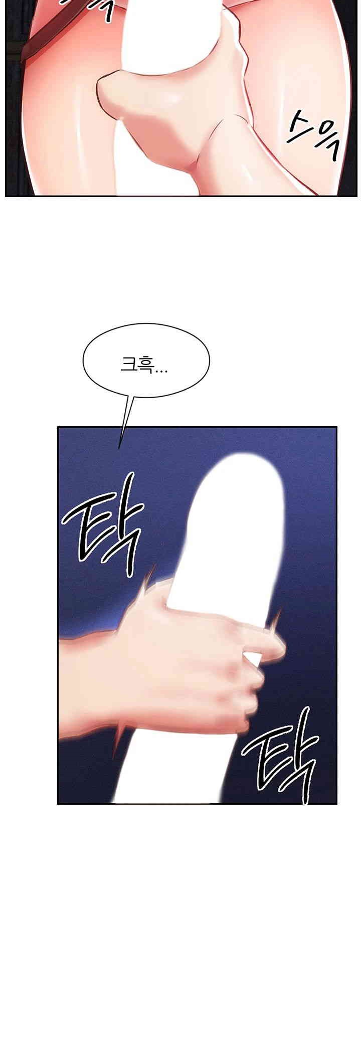 Taming Females to Rise in Status Raw Chapter 4 image 18