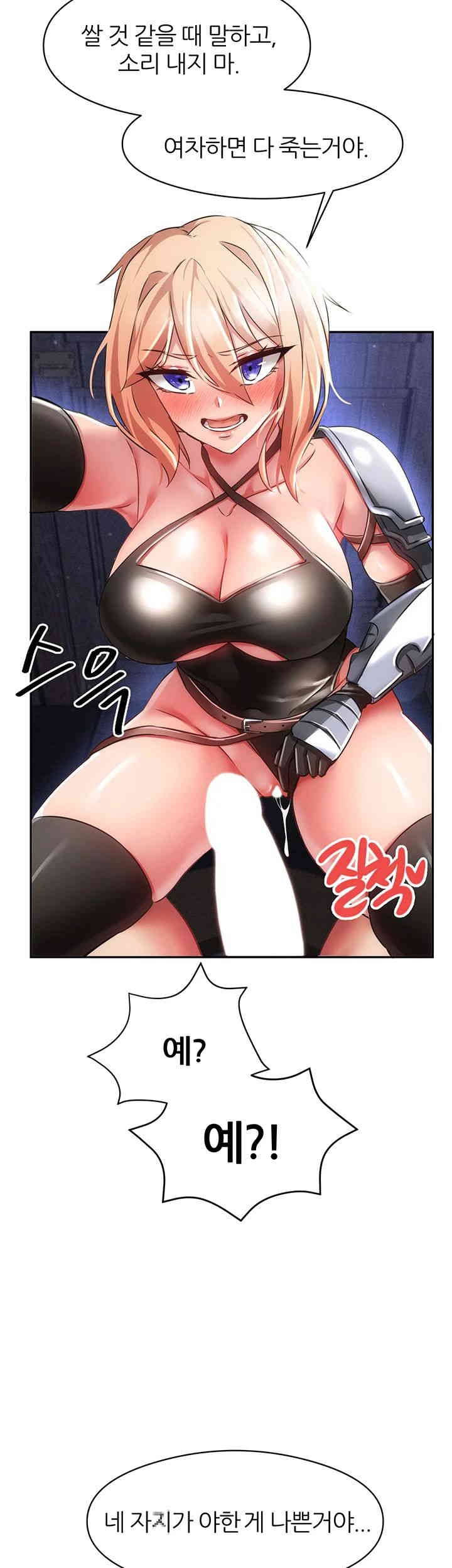 Taming Females to Rise in Status Raw Chapter 4 image 21