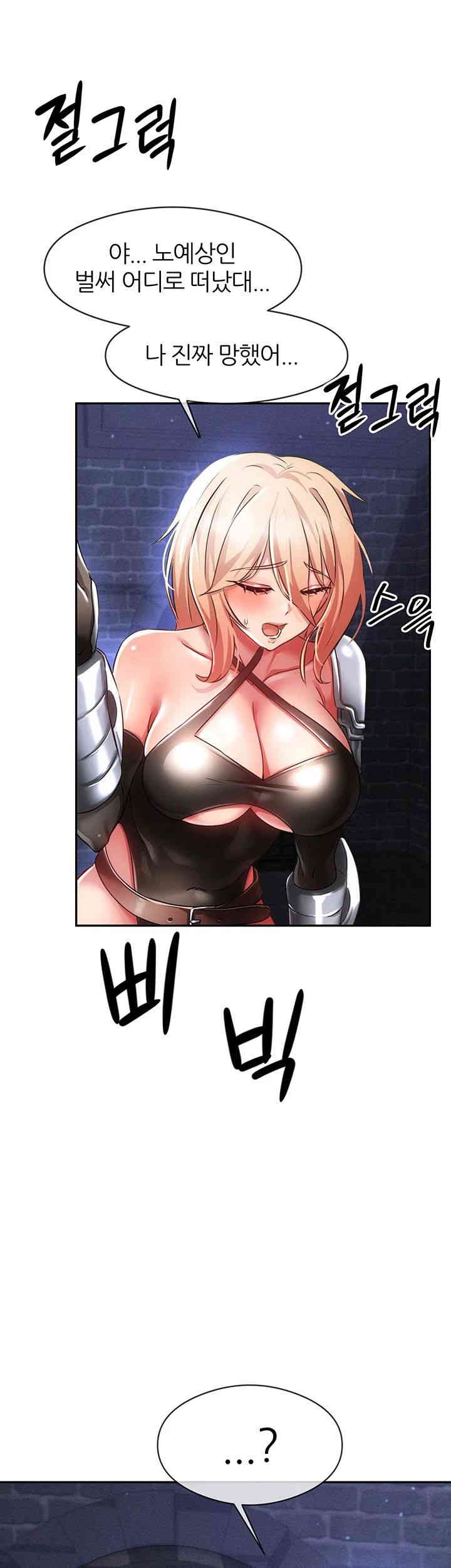 Taming Females to Rise in Status Raw Chapter 4 image 2