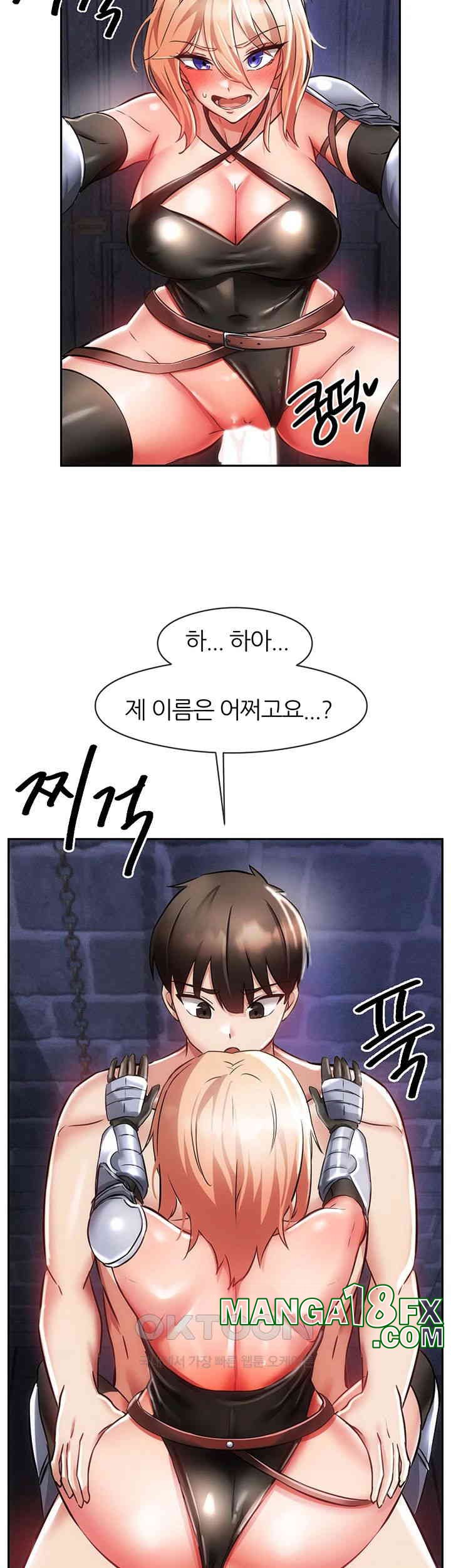 Taming Females to Rise in Status Raw Chapter 4 image 30