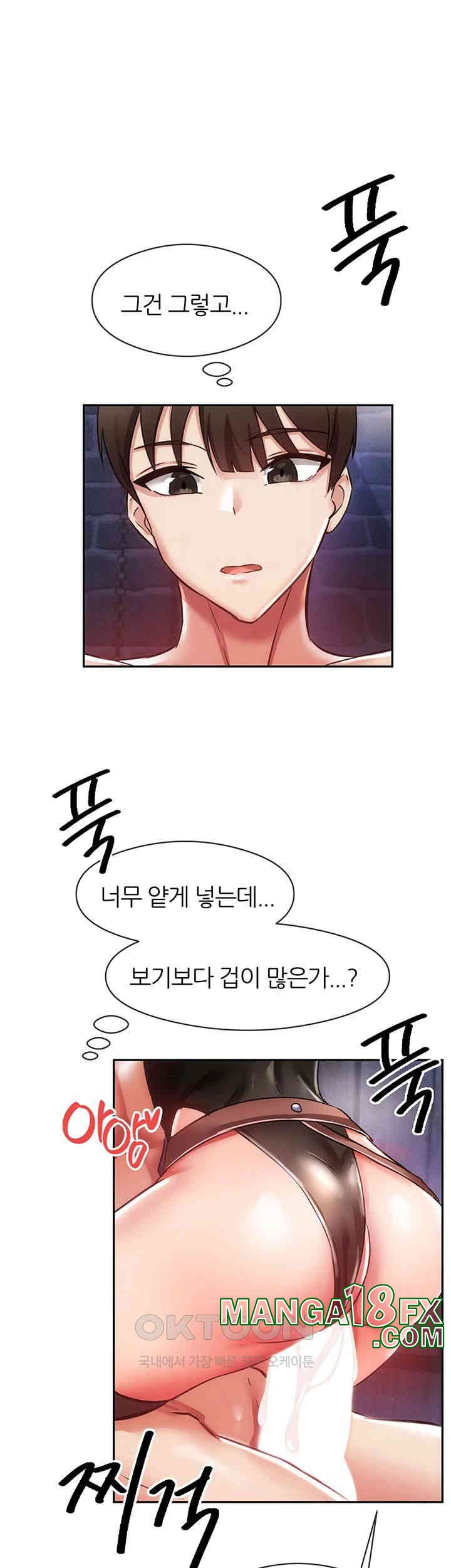 Taming Females to Rise in Status Raw Chapter 4 image 32