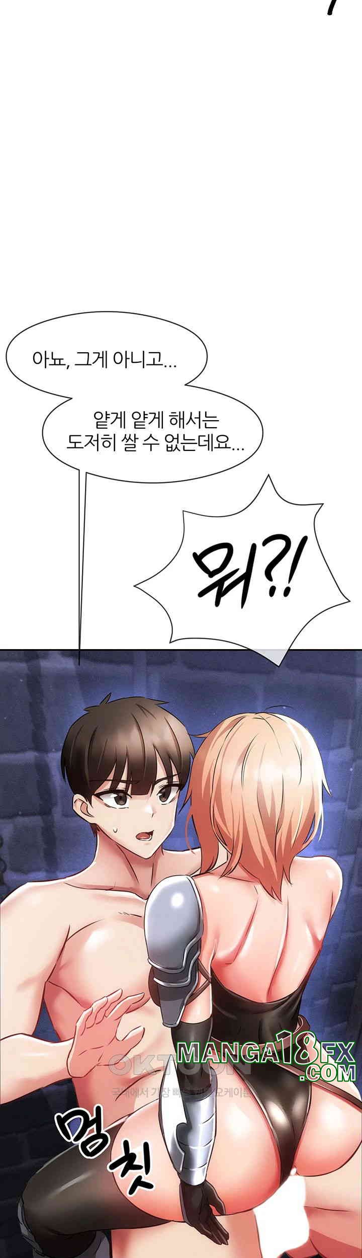 Taming Females to Rise in Status Raw Chapter 4 image 35