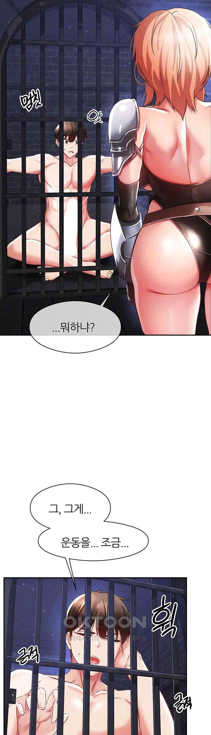 Taming Females to Rise in Status Raw Chapter 4 image 3