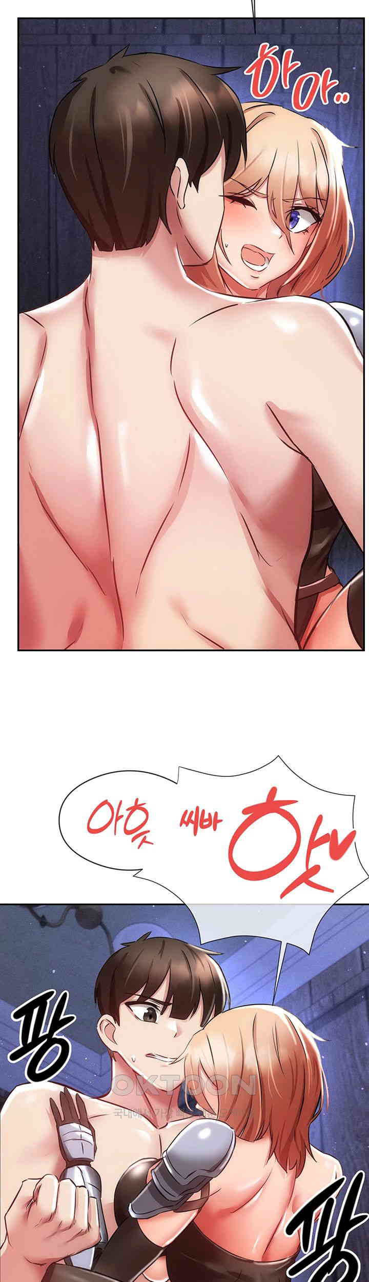 Taming Females to Rise in Status Raw Chapter 4 image 49