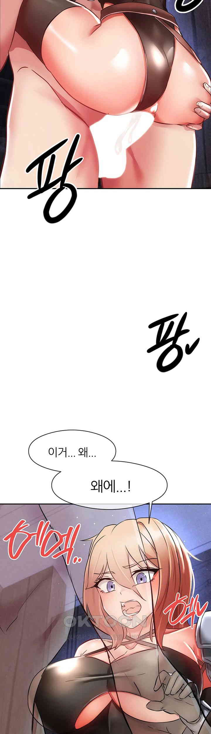 Taming Females to Rise in Status Raw Chapter 4 image 50