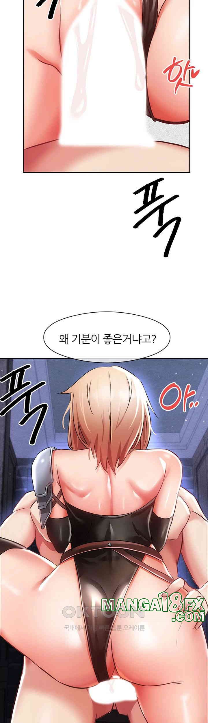 Taming Females to Rise in Status Raw Chapter 4 image 53