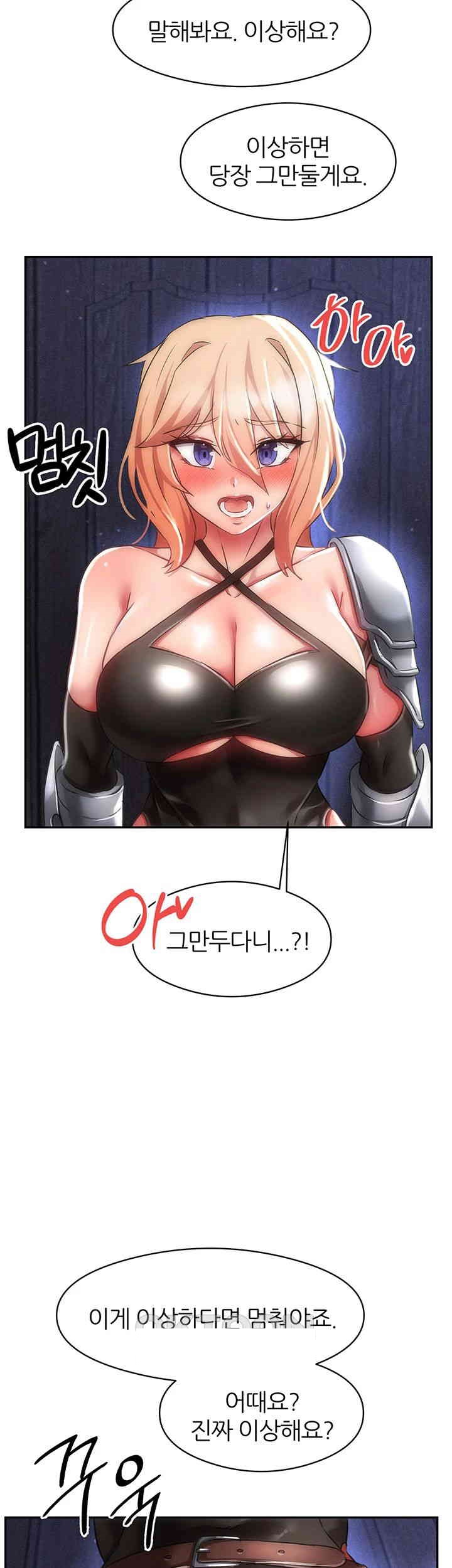 Taming Females to Rise in Status Raw Chapter 4 image 58