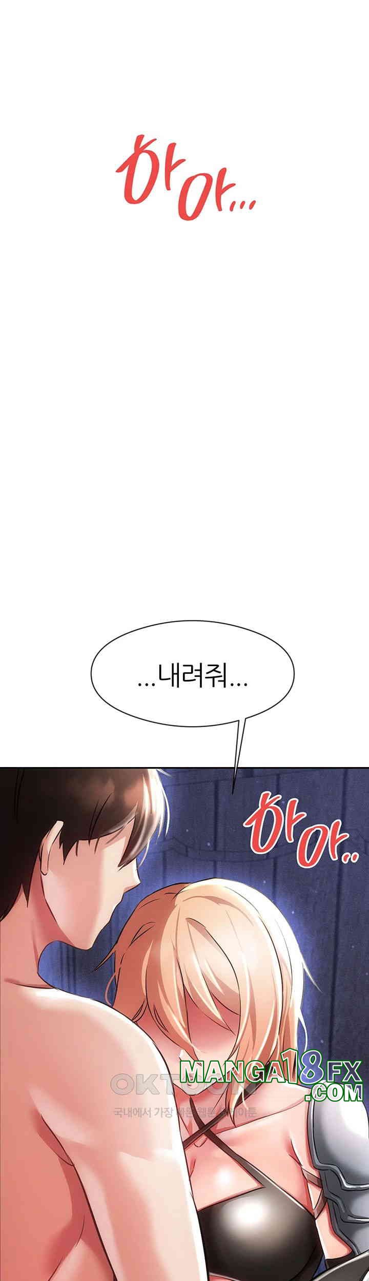 Taming Females to Rise in Status Raw Chapter 4 image 71