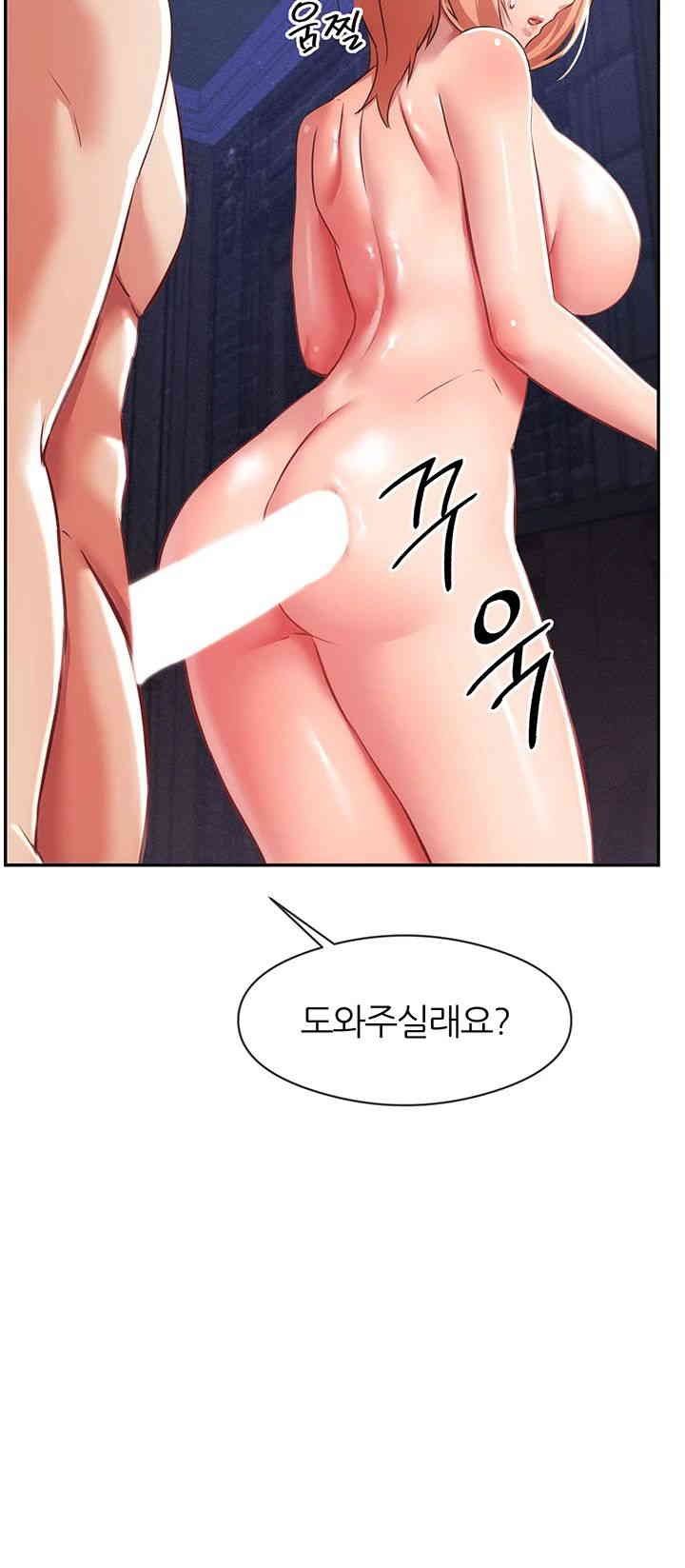 Taming Females to Rise in Status Raw Chapter 5 image 10