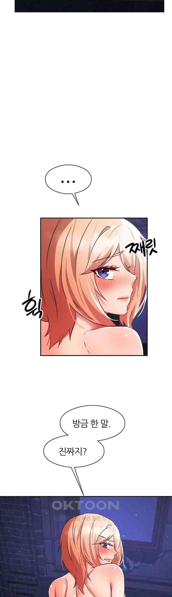 Taming Females to Rise in Status Raw Chapter 5 image 15