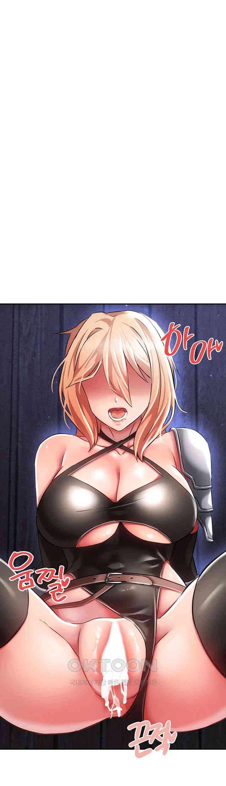 Taming Females to Rise in Status Raw Chapter 5 image 1