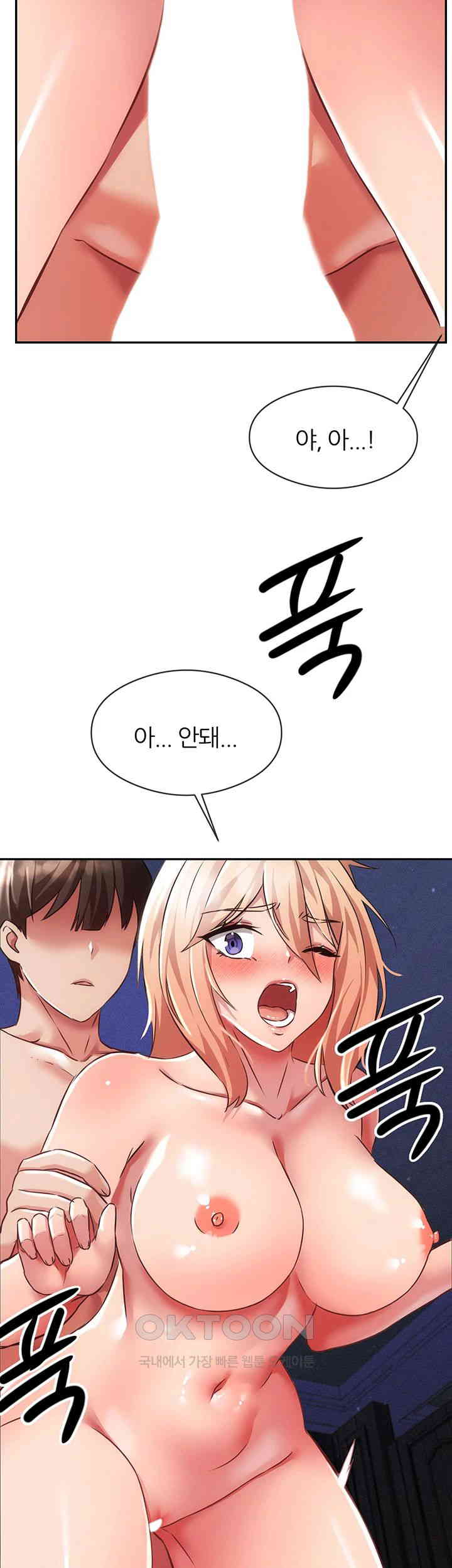 Taming Females to Rise in Status Raw Chapter 5 image 26