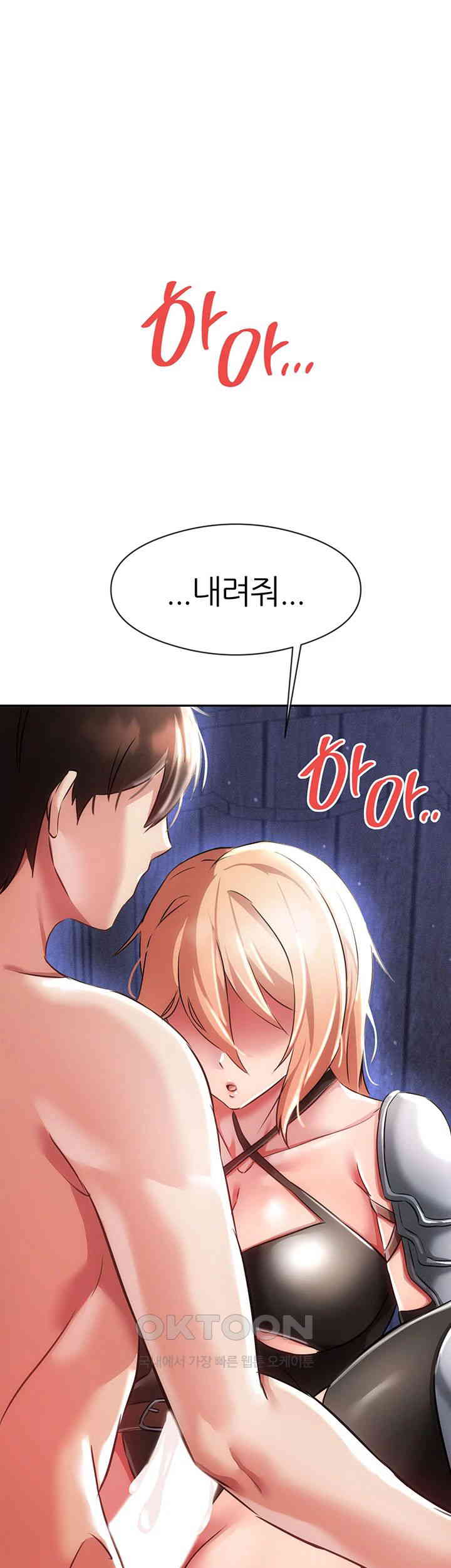 Taming Females to Rise in Status Raw Chapter 5 image 2