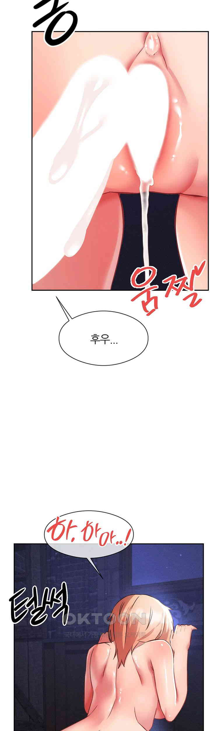 Taming Females to Rise in Status Raw Chapter 5 image 33
