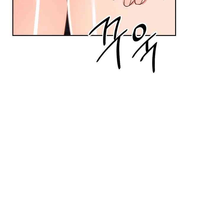 Taming Females to Rise in Status Raw Chapter 5 image 43
